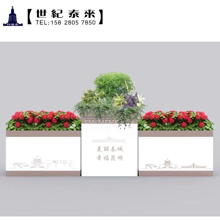 市政花箱